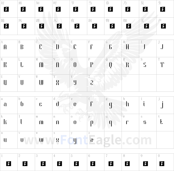 Royalty-Code-Regular-copy-1-
