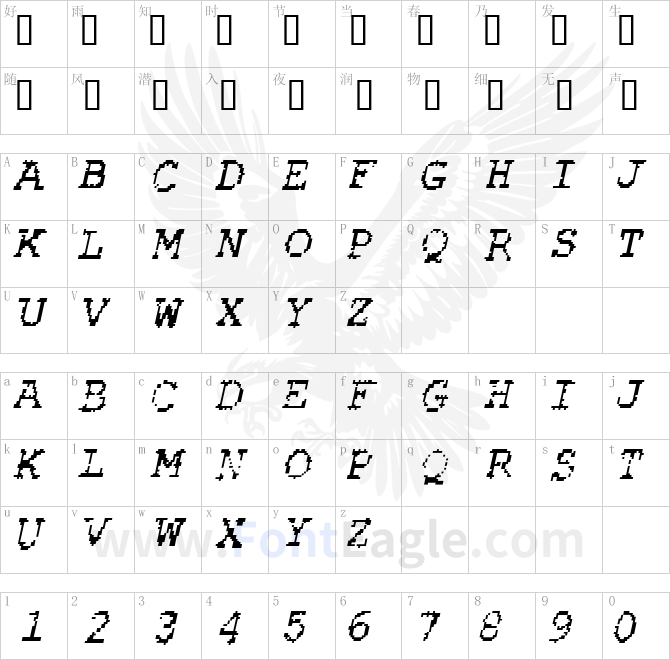 Rubber-Biscuit-Italic