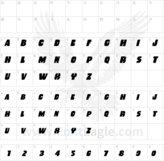 Rubber-Boy-Academy-Italic