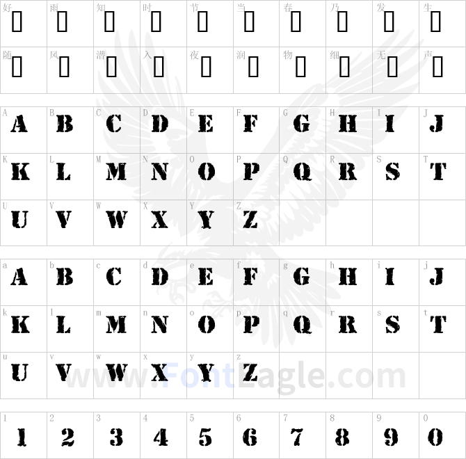Rubber-Stamp-LET-Plain