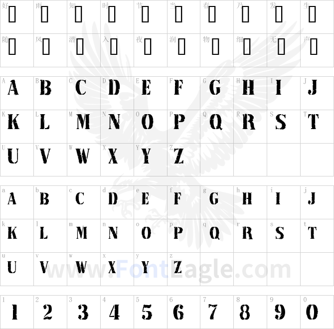 RubberStamp-Condensed-Normal