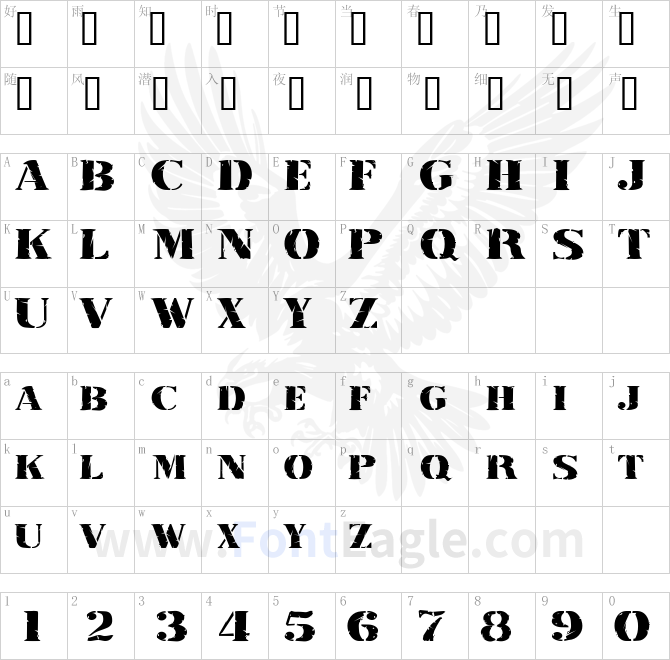 RubberStamp-Extended-Normal