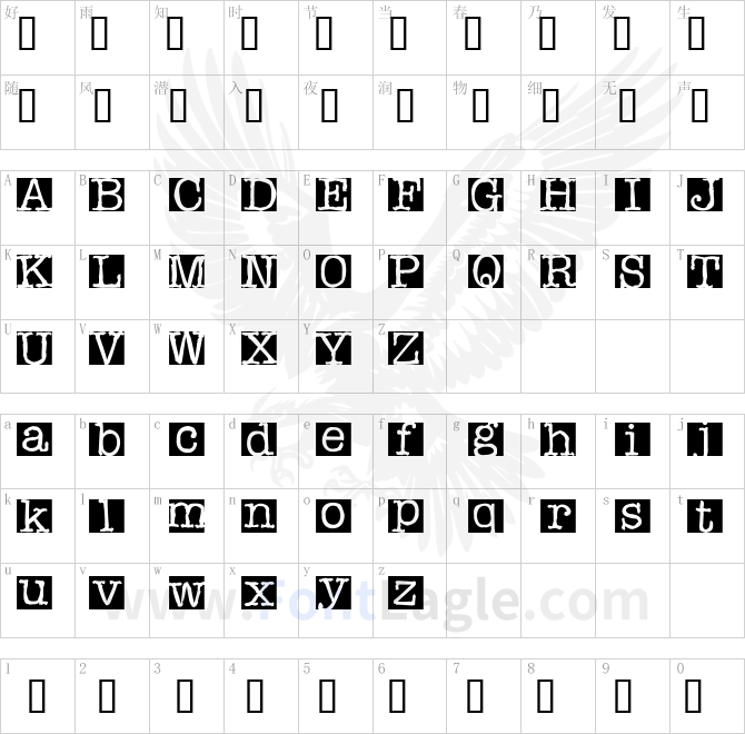 Rubberstamp-copy-1-