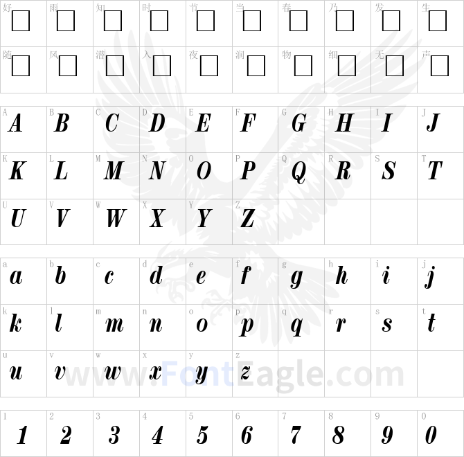 RubyScriptNarrowXbold-Regular