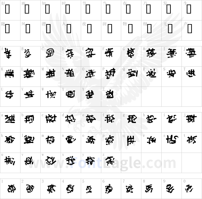 Runes-of-the-Dragon-Two