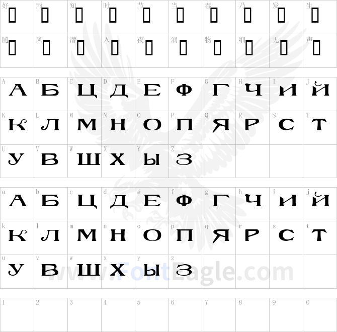 RussianBlock-copy-1-