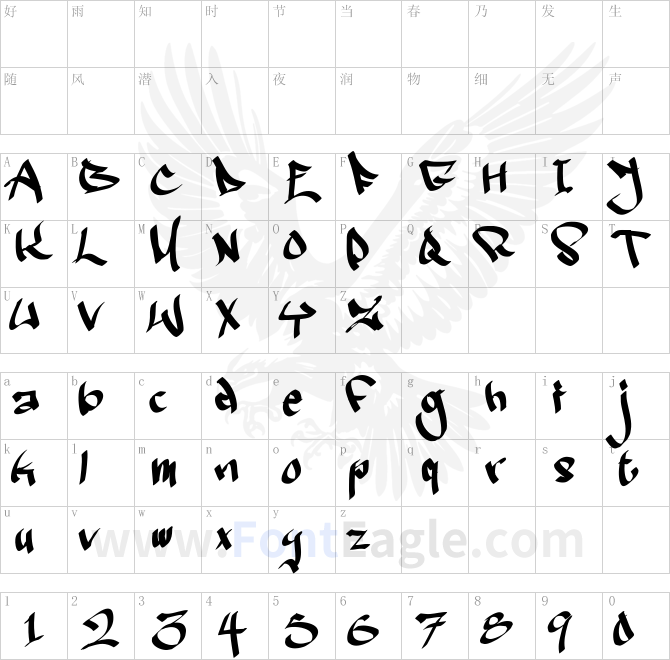 Ruthless-Wreckin-TWO