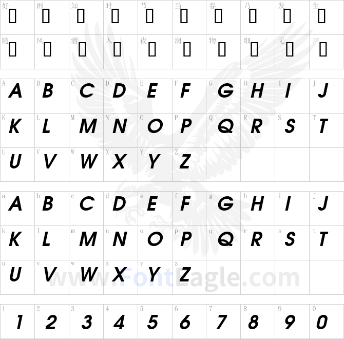 VnAvantH-Bold-Italic