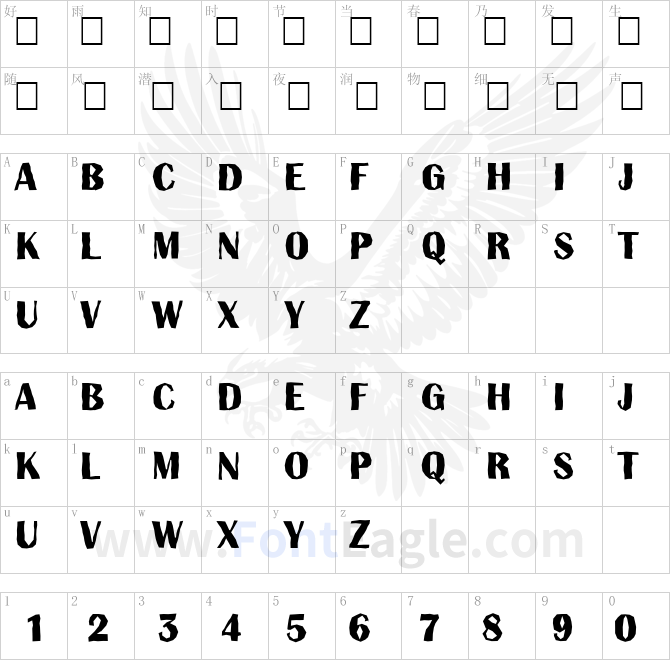 a_AlbionicTitulBrk-Bold