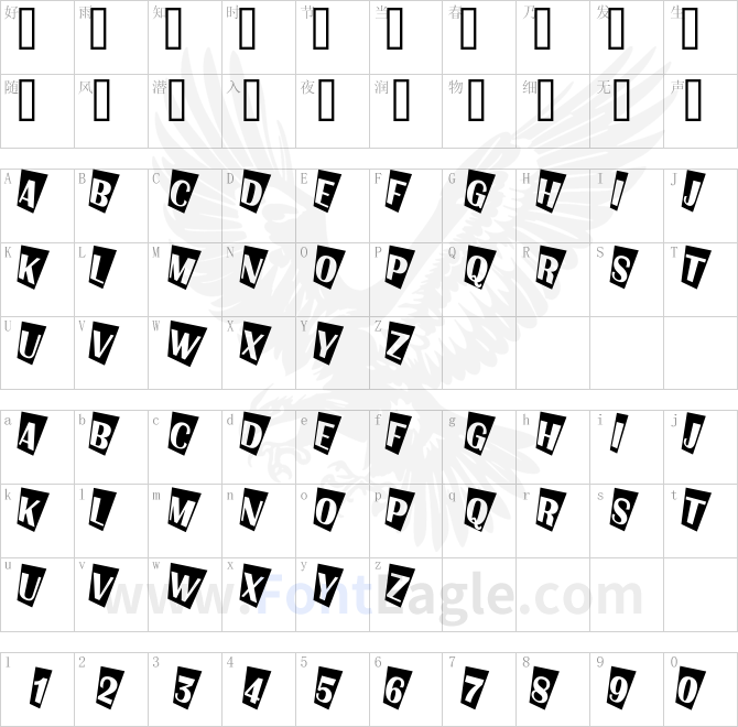 a_AlbionicTitulCmTw