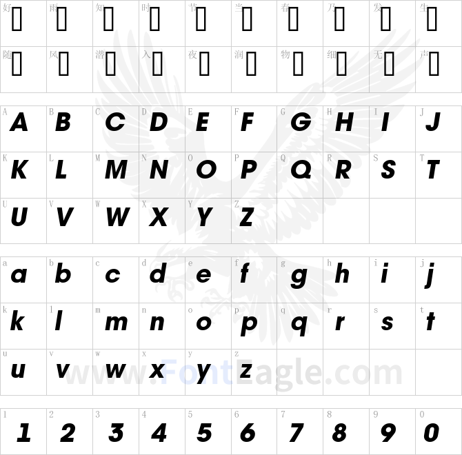 a_AvanteTck-HeavyItalic