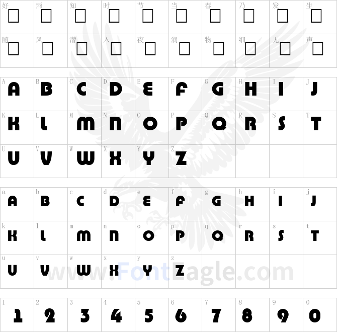 a_BighausTitul-ExtraBold