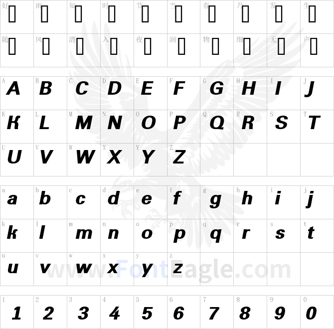 a_GroticExtraBold-Italic