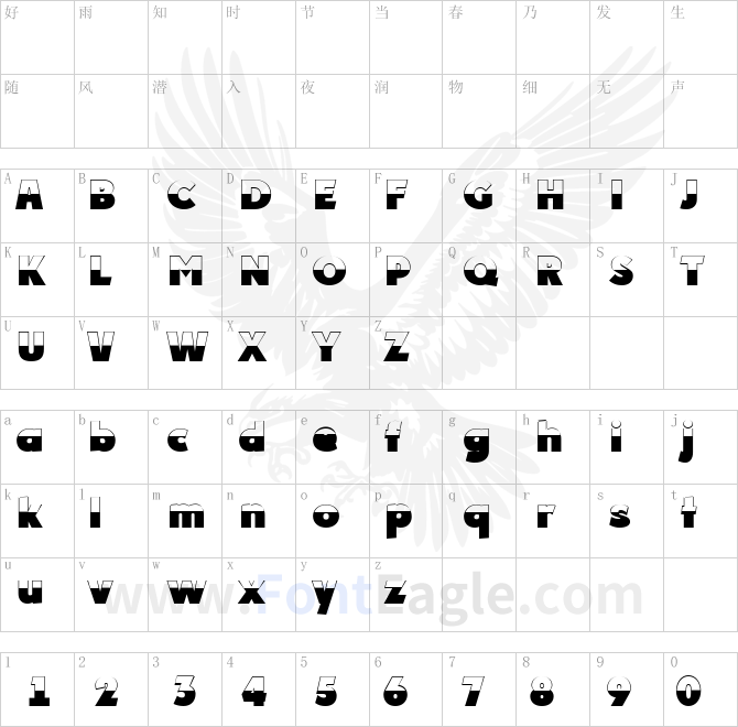 a_PlakatB-W-ExtraBold