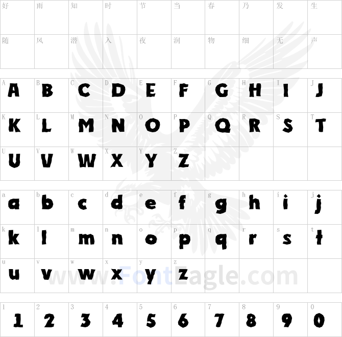 a_PlakatBrk-ExtraBold