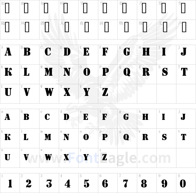 a_SignboardCpsNr-Bold