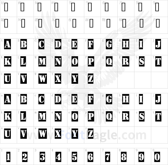 a_SignboardTitulNrCm
