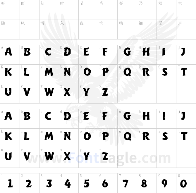 a_WritBroken