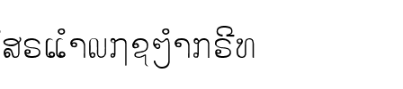 alice_4 Medium.ttf