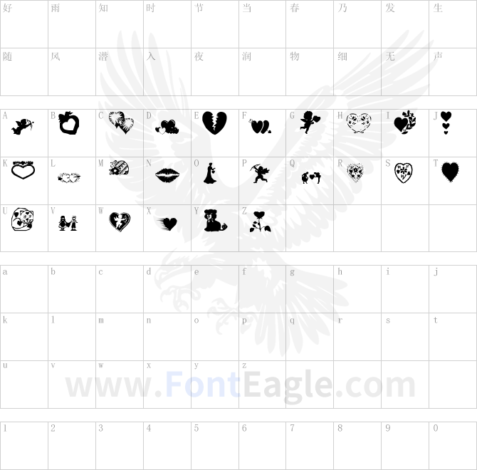 aosvalentine-copy-1-