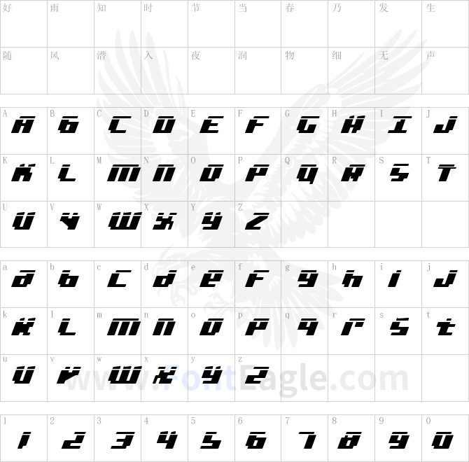 bad-robot-italic-laser-copy-3-
