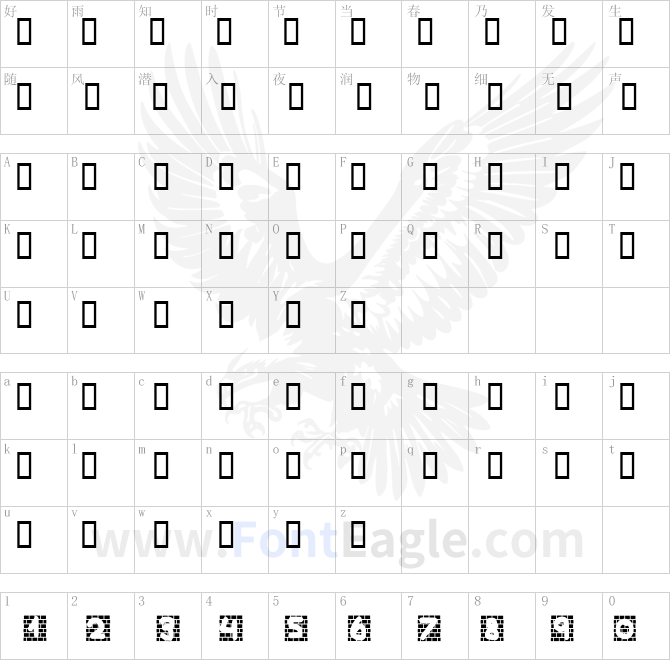barakgraphity1