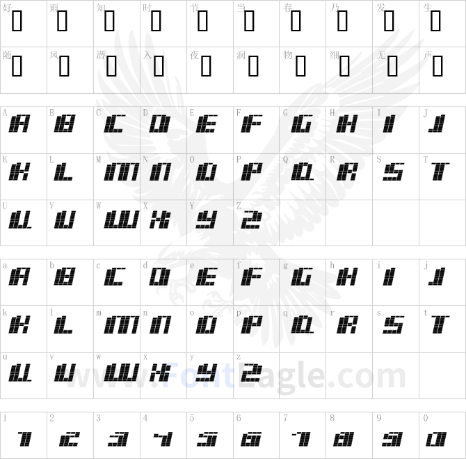 basm-Italic