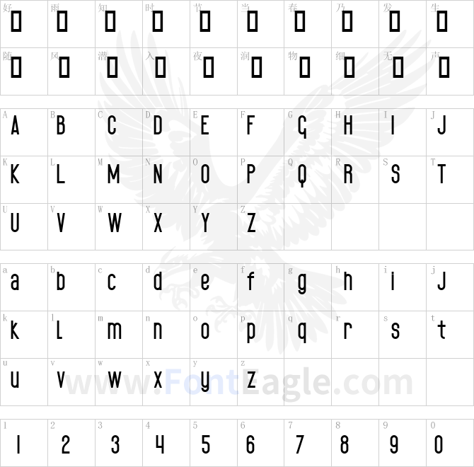 black-spoon-ExtraBold