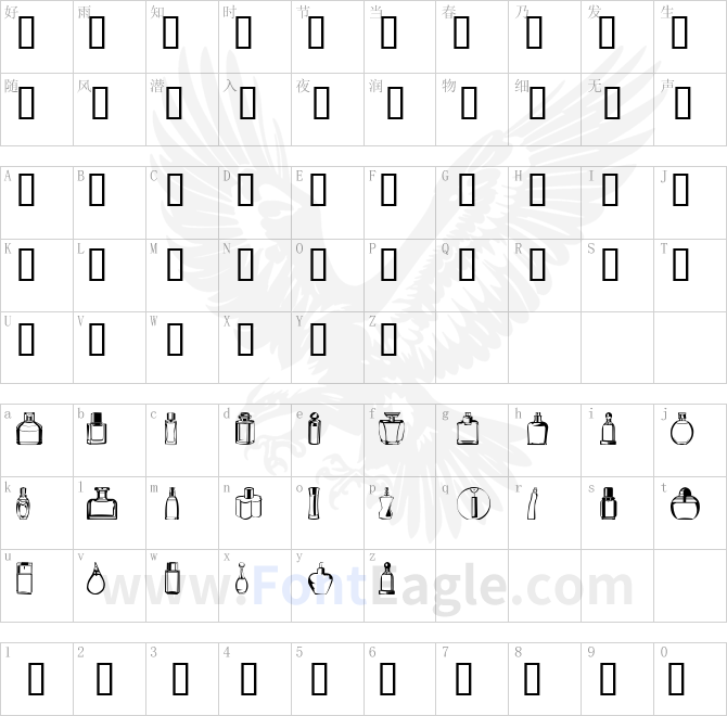 botellas-2004-Normal
