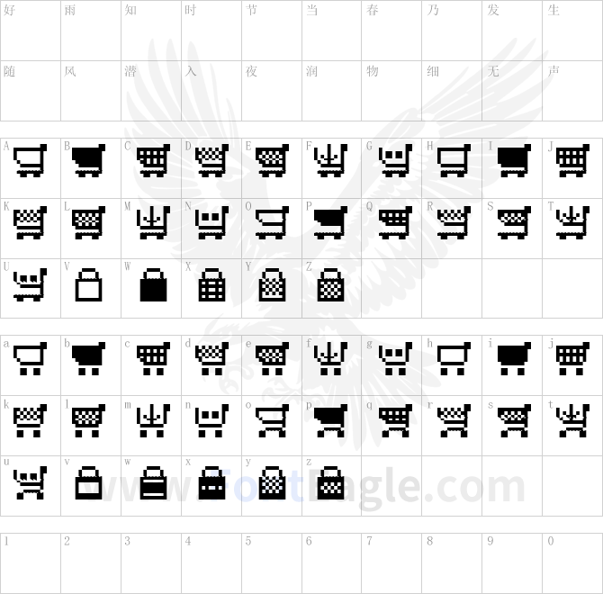 btd-Cart-O-Grapher-bitmap-