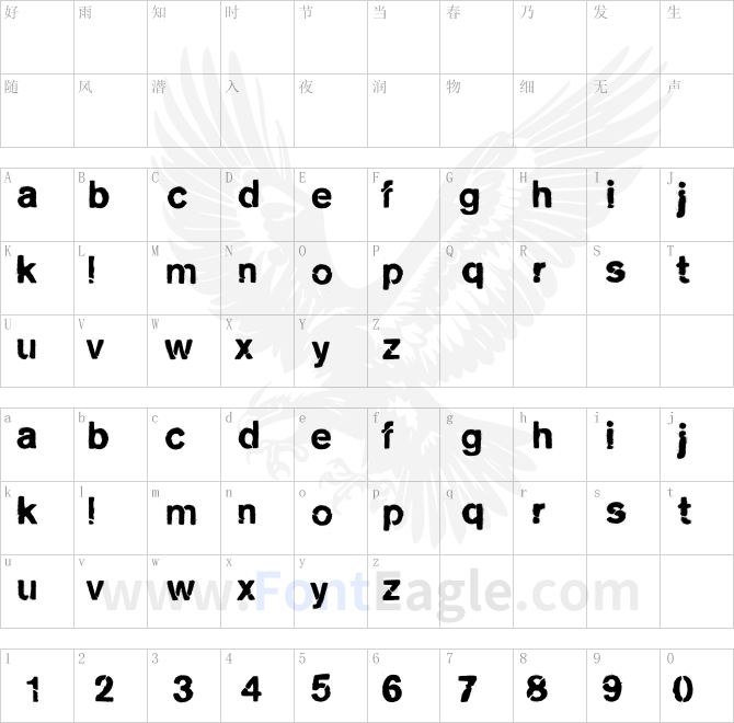 city-burn-night-after-night-and-we-spraypaint-the-walls