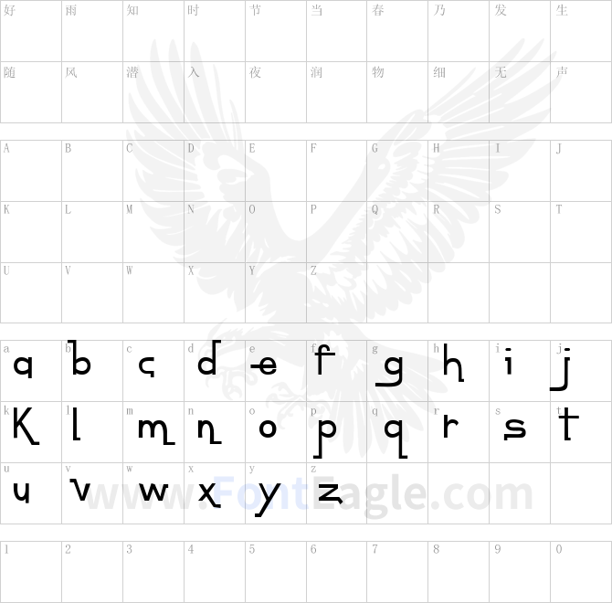 contempo-jungle-minuet