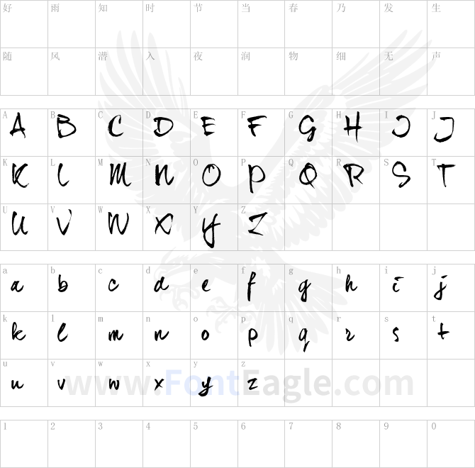 dear_JoeHannes_TRIAL