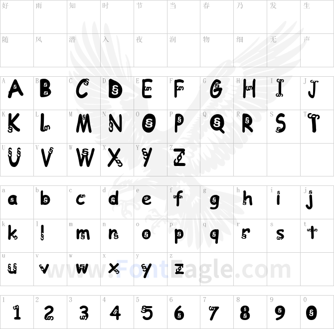 deutsche-anwaltshotline