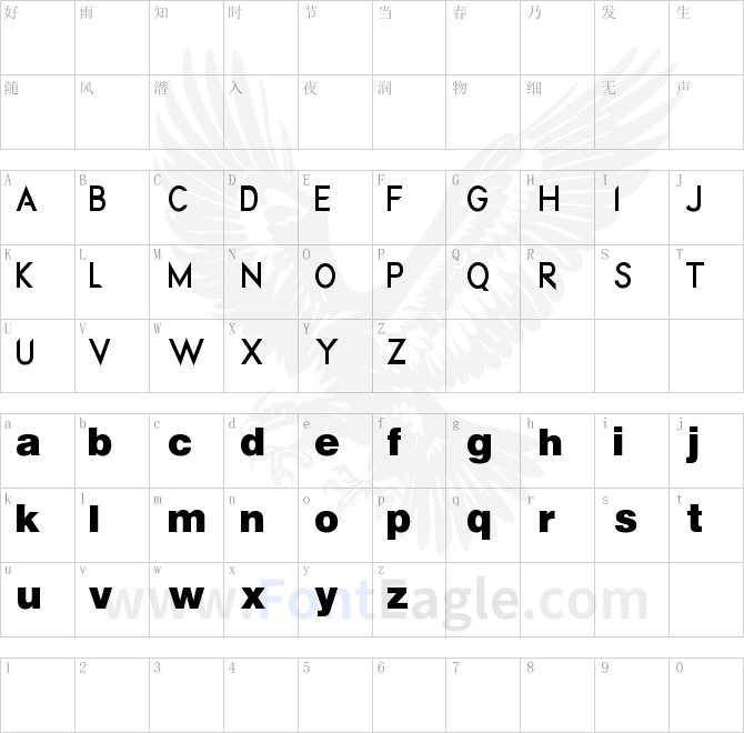 dotHack-FONT