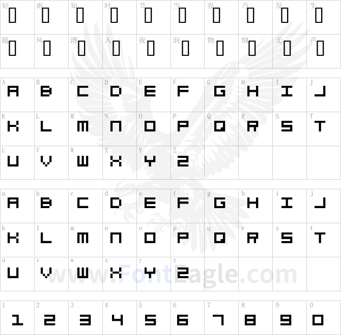 eelfont002