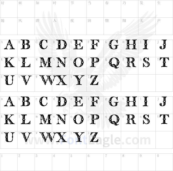 english-two-line-tfb