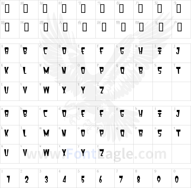 fenix-header-copy-2-