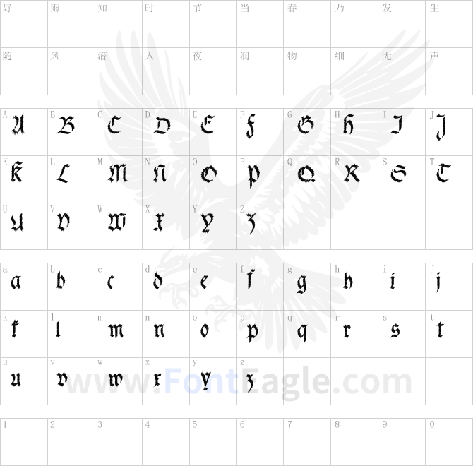 fracta-Condensed-Bold-Distorted