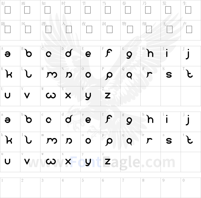 frankenstein-monster-copy-1-