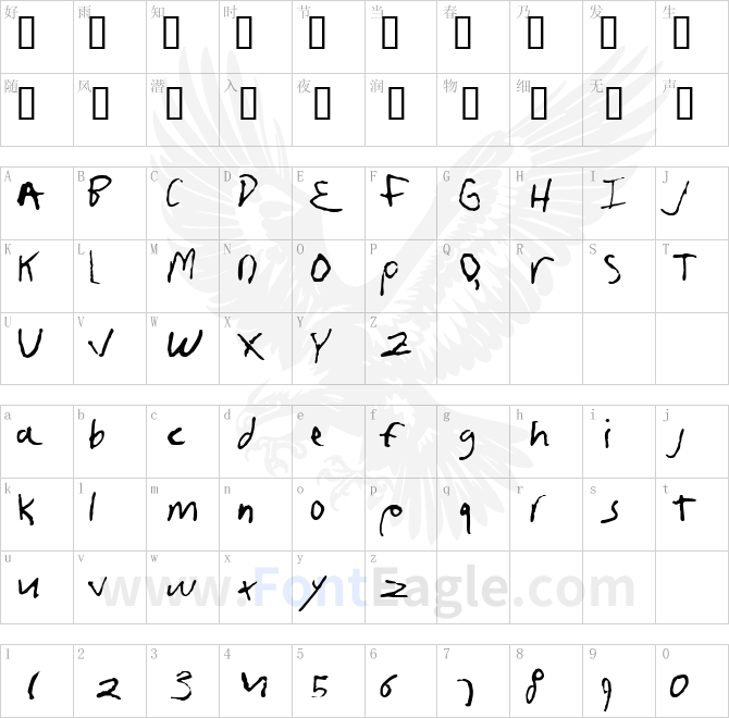 fruscianteHand-copy-1-