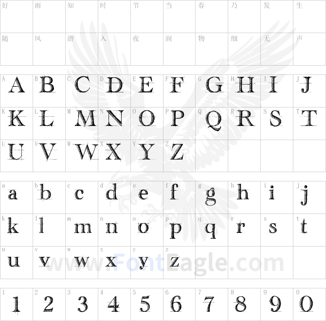 handwriting-draft_free-version