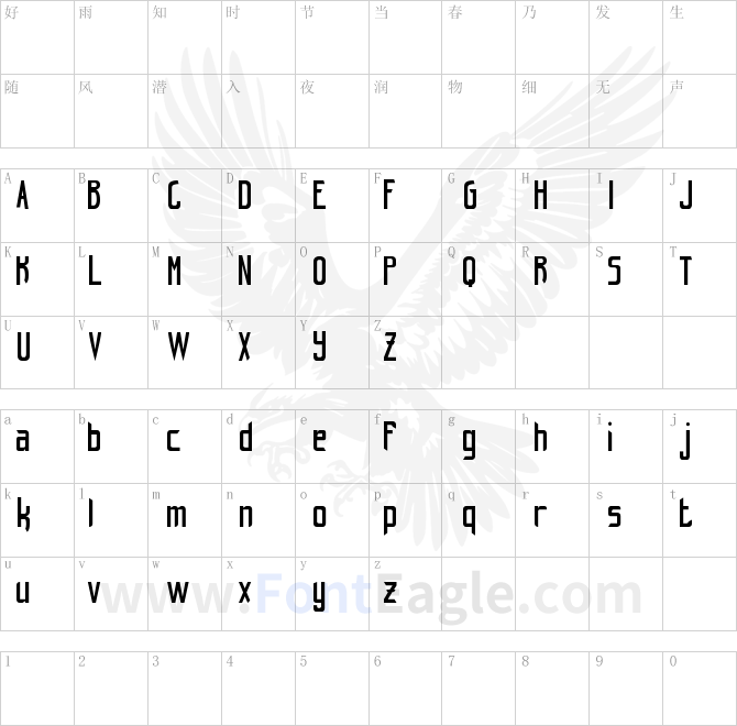 hint-retrò_free-version