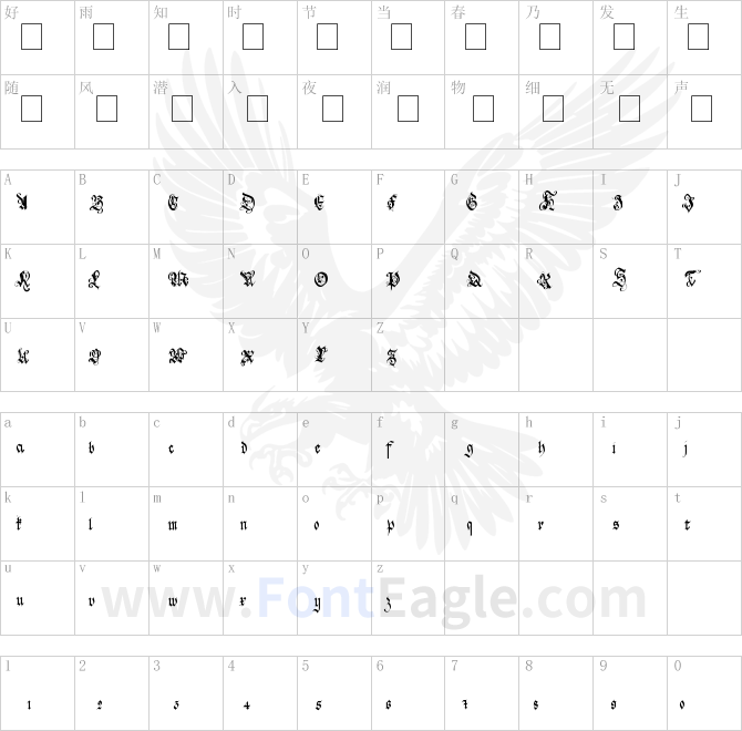 holyrose-font-midnightea