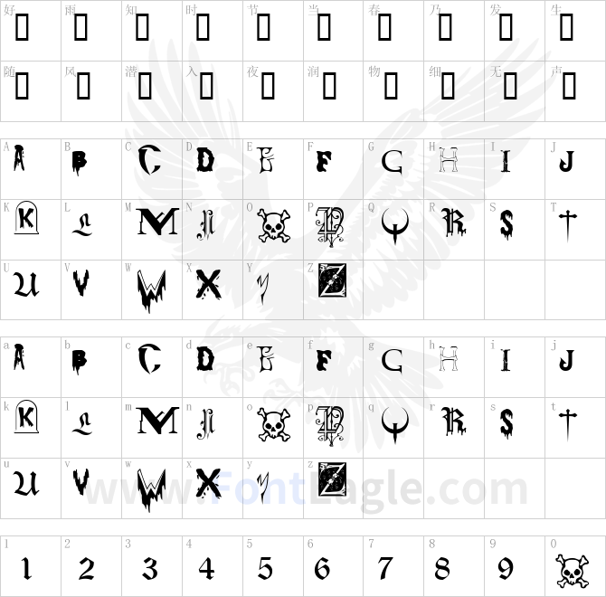 horror-of-it-ALL-CAPS