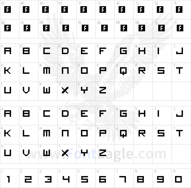 imagine-font-Regular