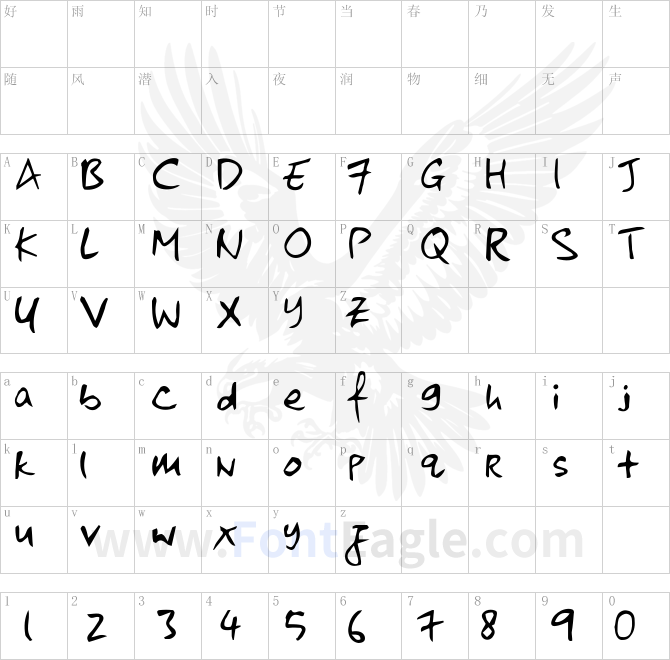 kkontagion-print-copy-1-