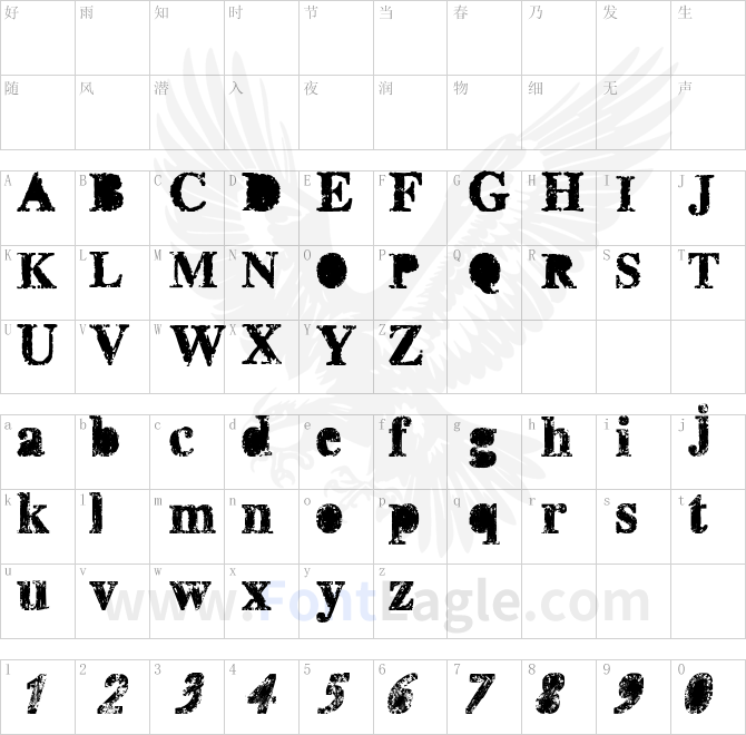 misprinted-type