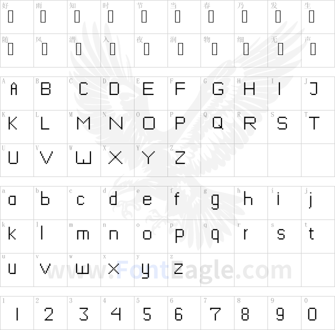 mushroomfont