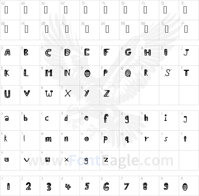 my_first_font___